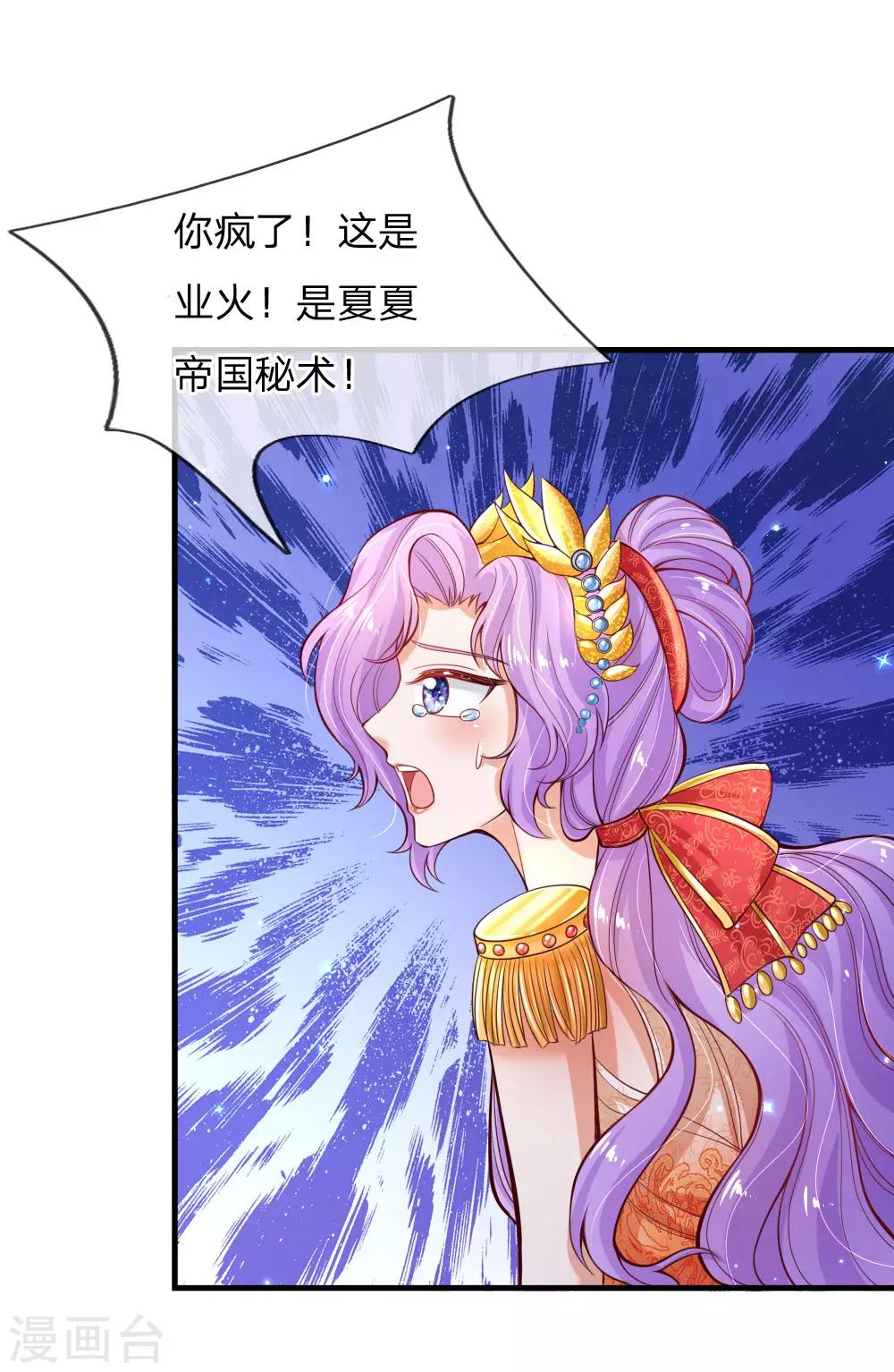 第163话 海伦，我们共生死6
