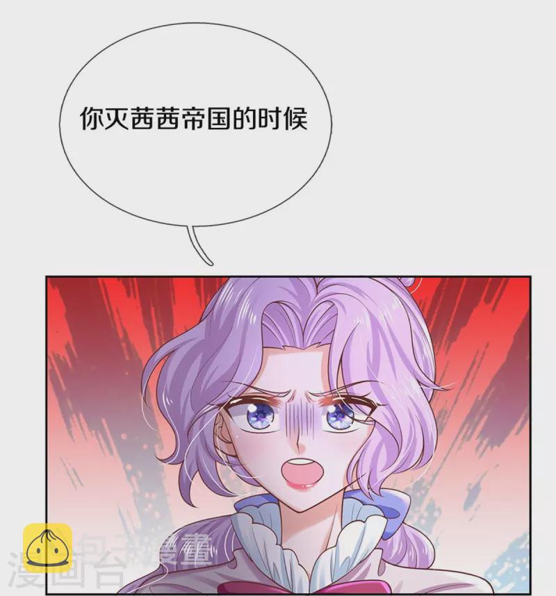 第457话 你就去地狱哭去吧22