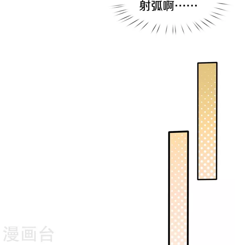 第369话 不过我喜欢20
