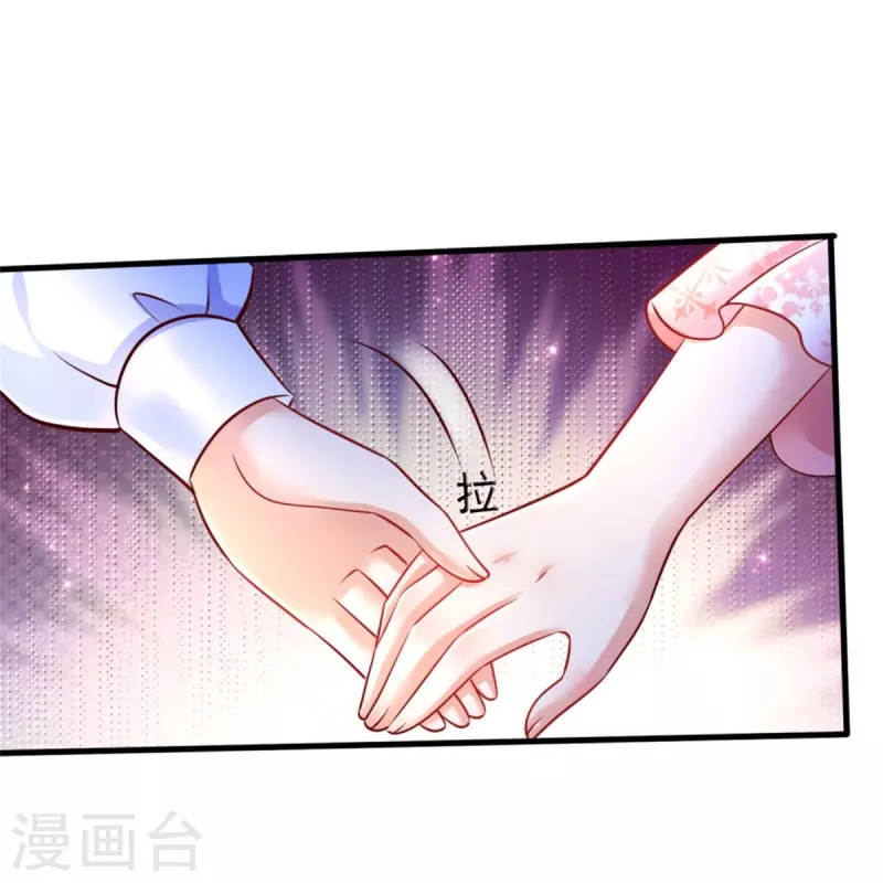 第394话 我谁都打不过的14