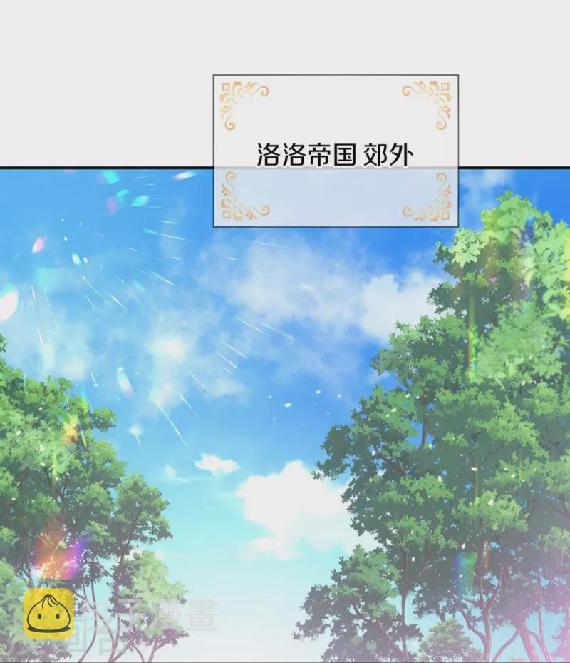 第499话 你不属於这里15