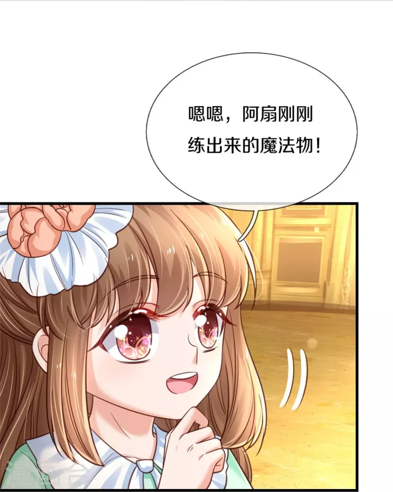 第386话 女孩子的友谊难以捉摸20