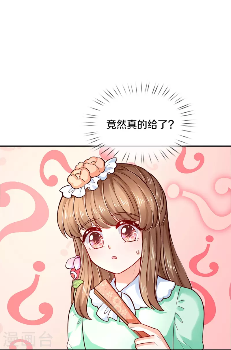 第480话 想要追随她6