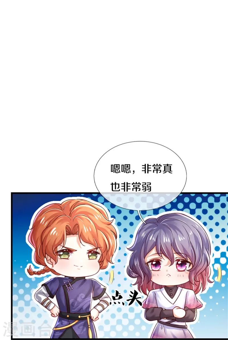第378话 舔狗终将一无所有18