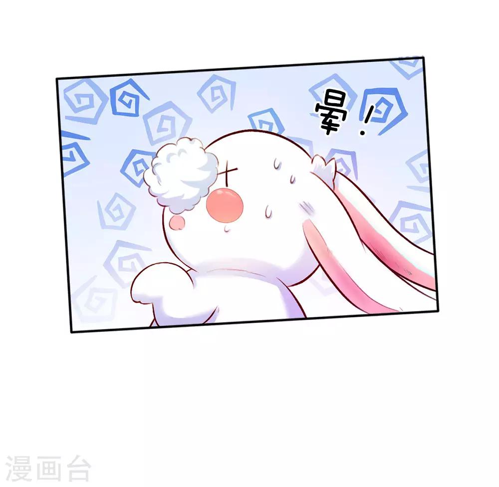 第35话 柔弱王子，吐血昏迷7