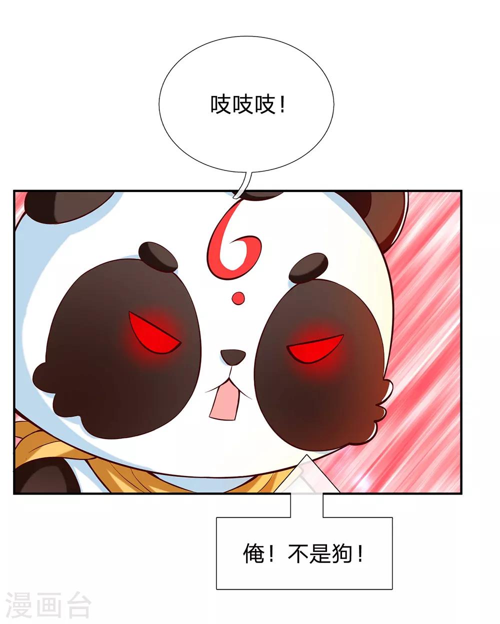 第218话 咕咕咕18