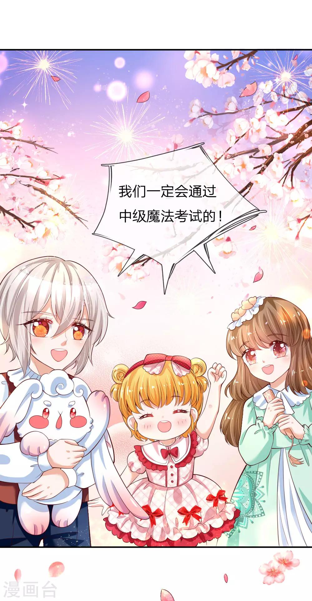 第134话 日子慢慢过着4