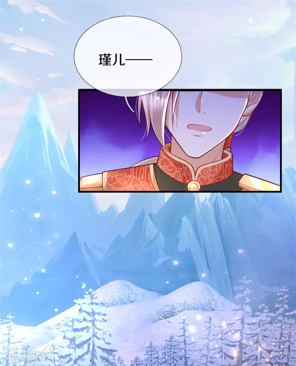 第273话 他们是谁14