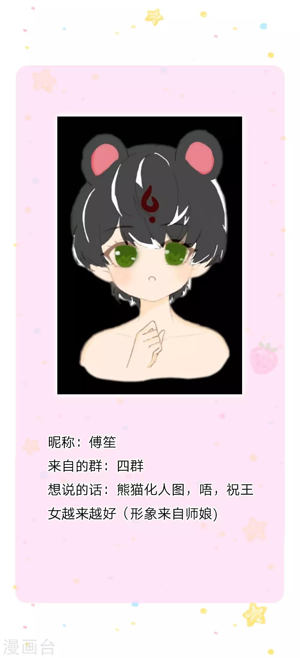 第192话 哥哥被打得好惨呐22
