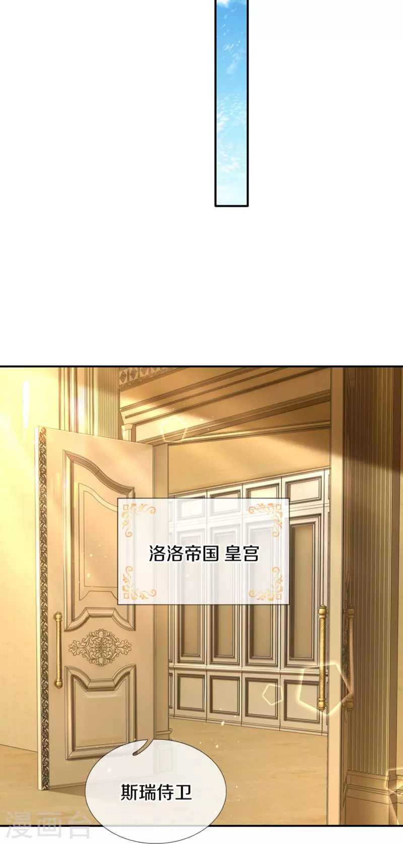 第499话 你不属於这里9
