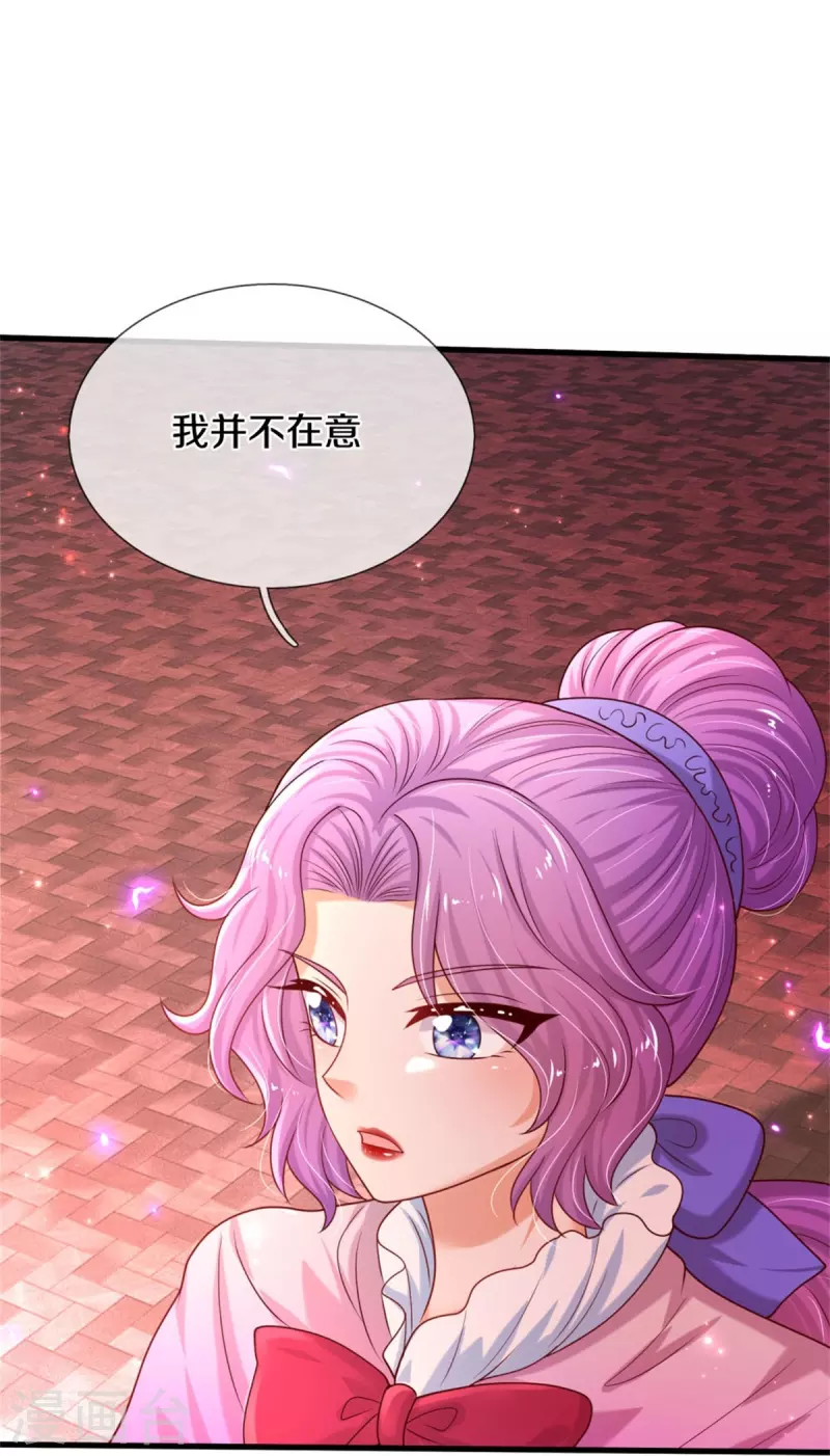 第460话 我劝你少作孽3