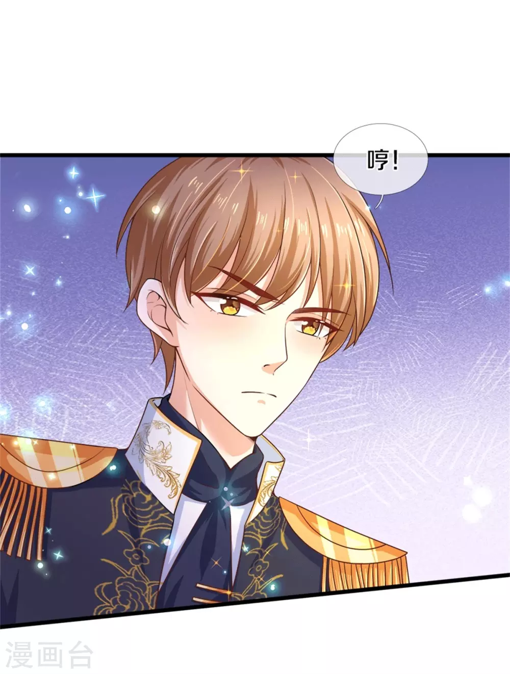 第262话 干嘛！俺不好嘛！20
