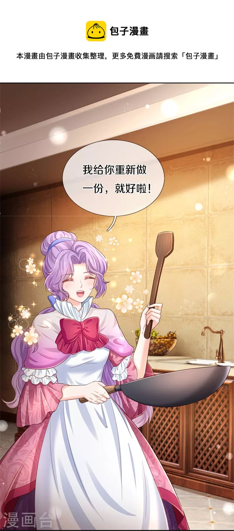 第431话 不相上下20