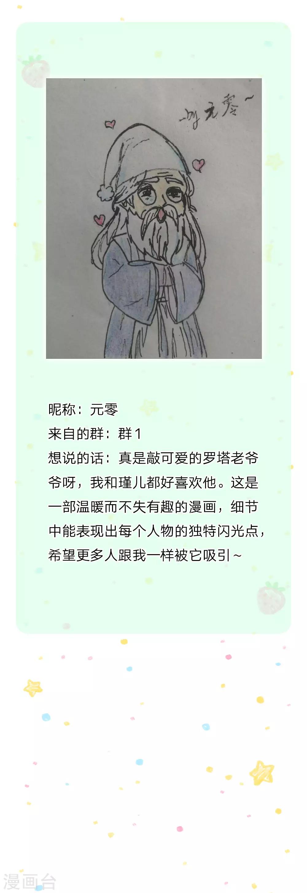 第167话 朕的脑瓜没病25