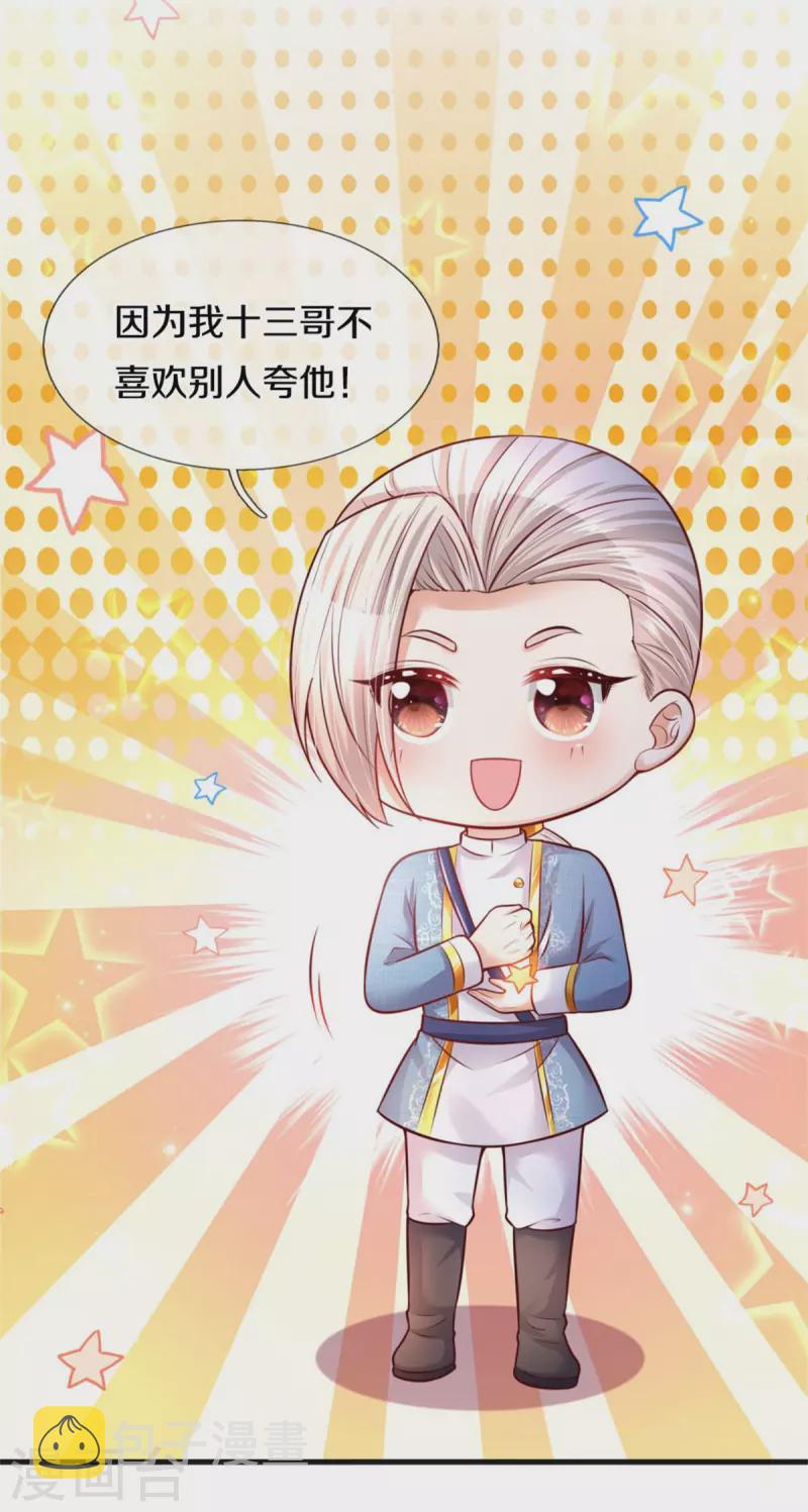 第328话 就是！干！15
