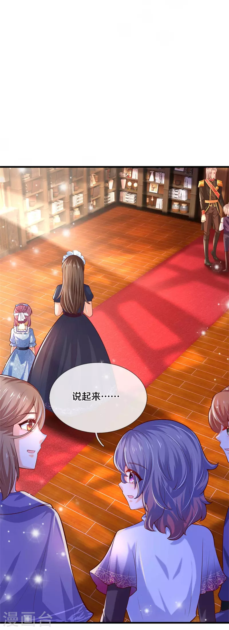 第306话 不要爲我打架啦！4
