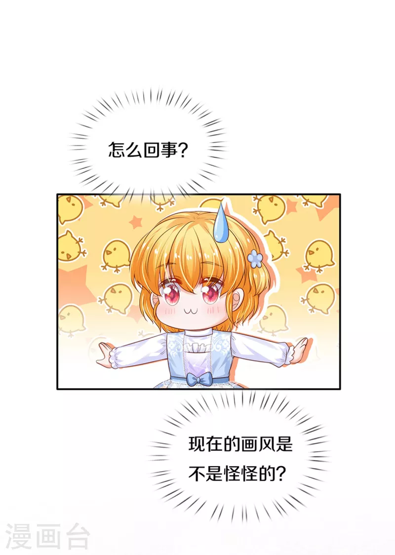 第306话 不要爲我打架啦！29