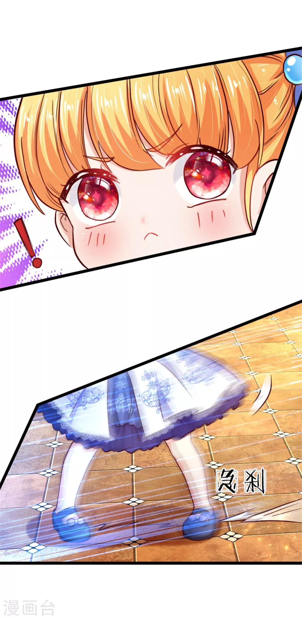 第85话 小狗！扯碎它们！13