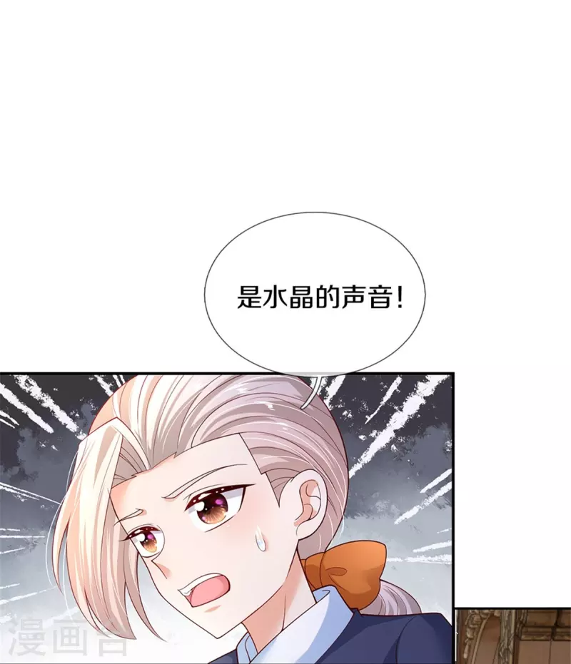 第438话 这不是你的错25