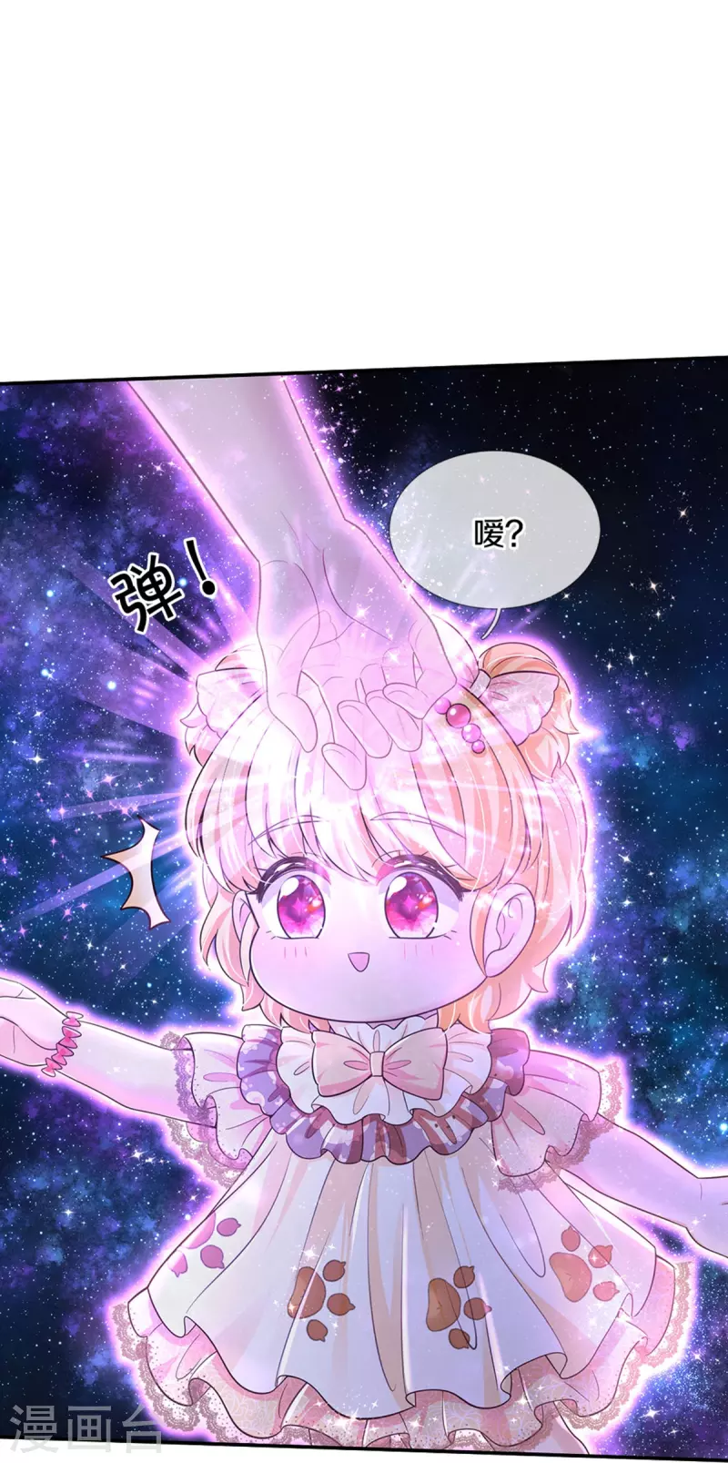 第499话 你不属於这里7