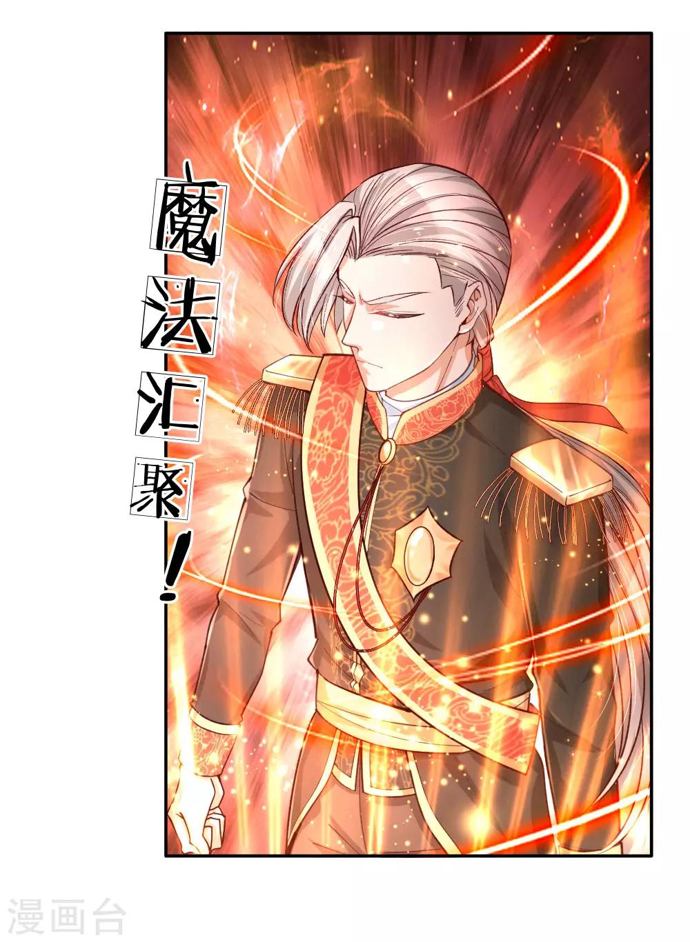 第125话 异口同声同心15