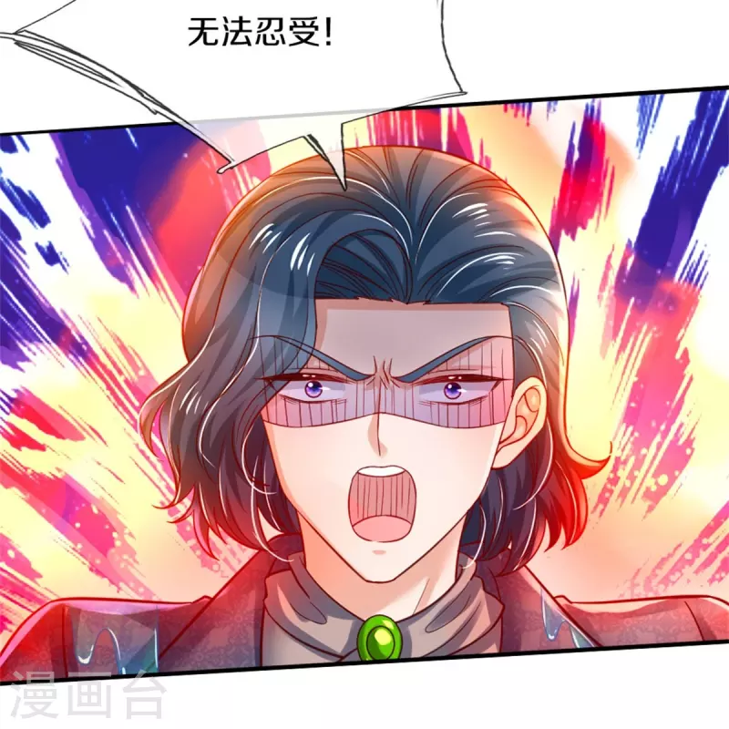 第384话 啊呜啊呜28