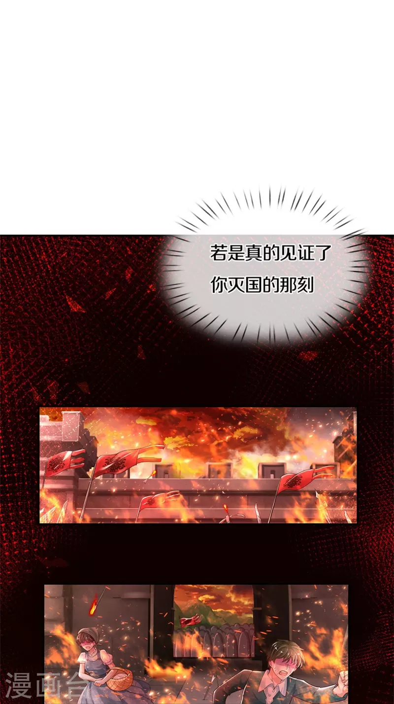 第426话 我可是一夜没合眼呀！13