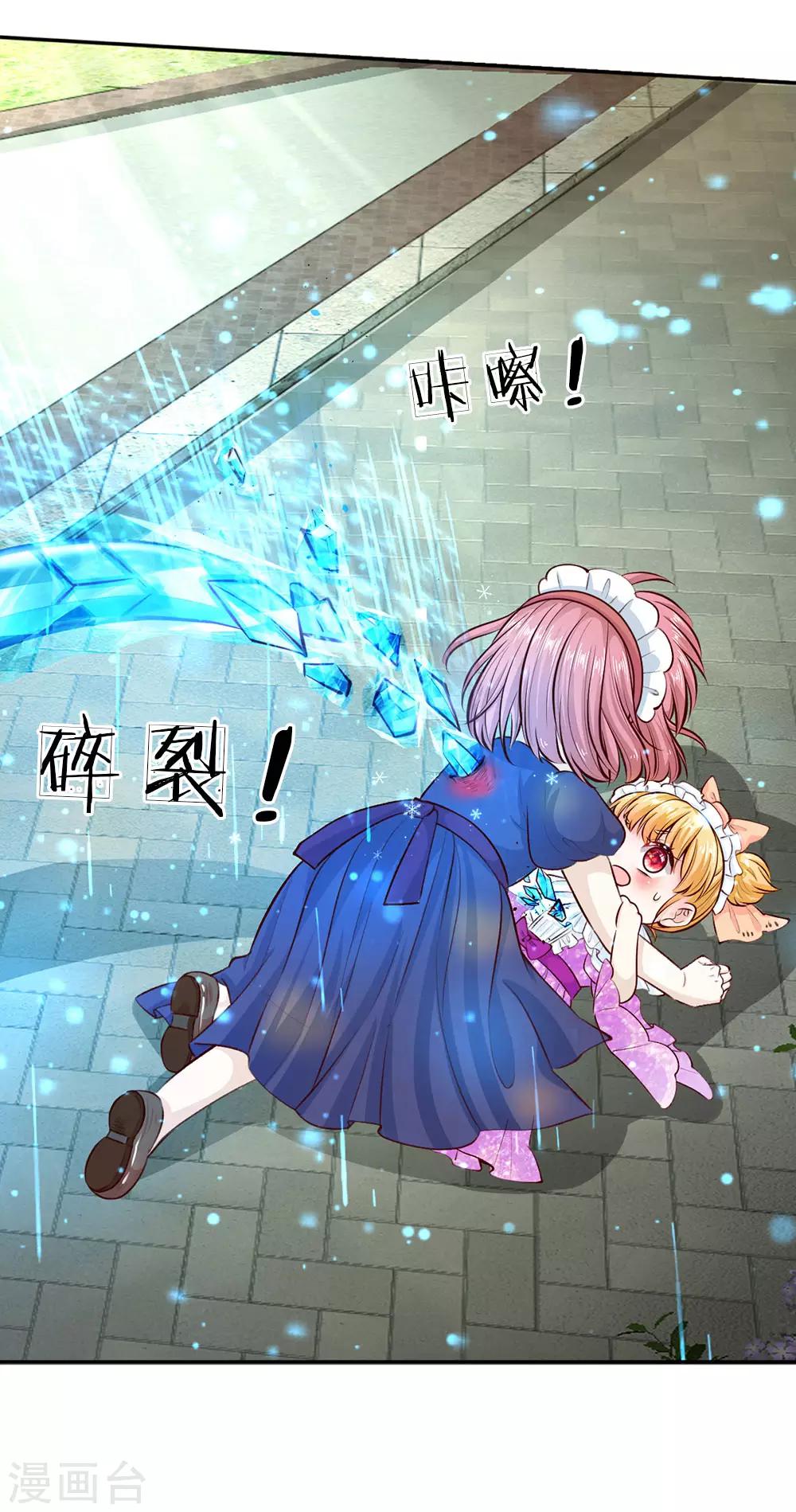 第17话 珍公主意外身亡2