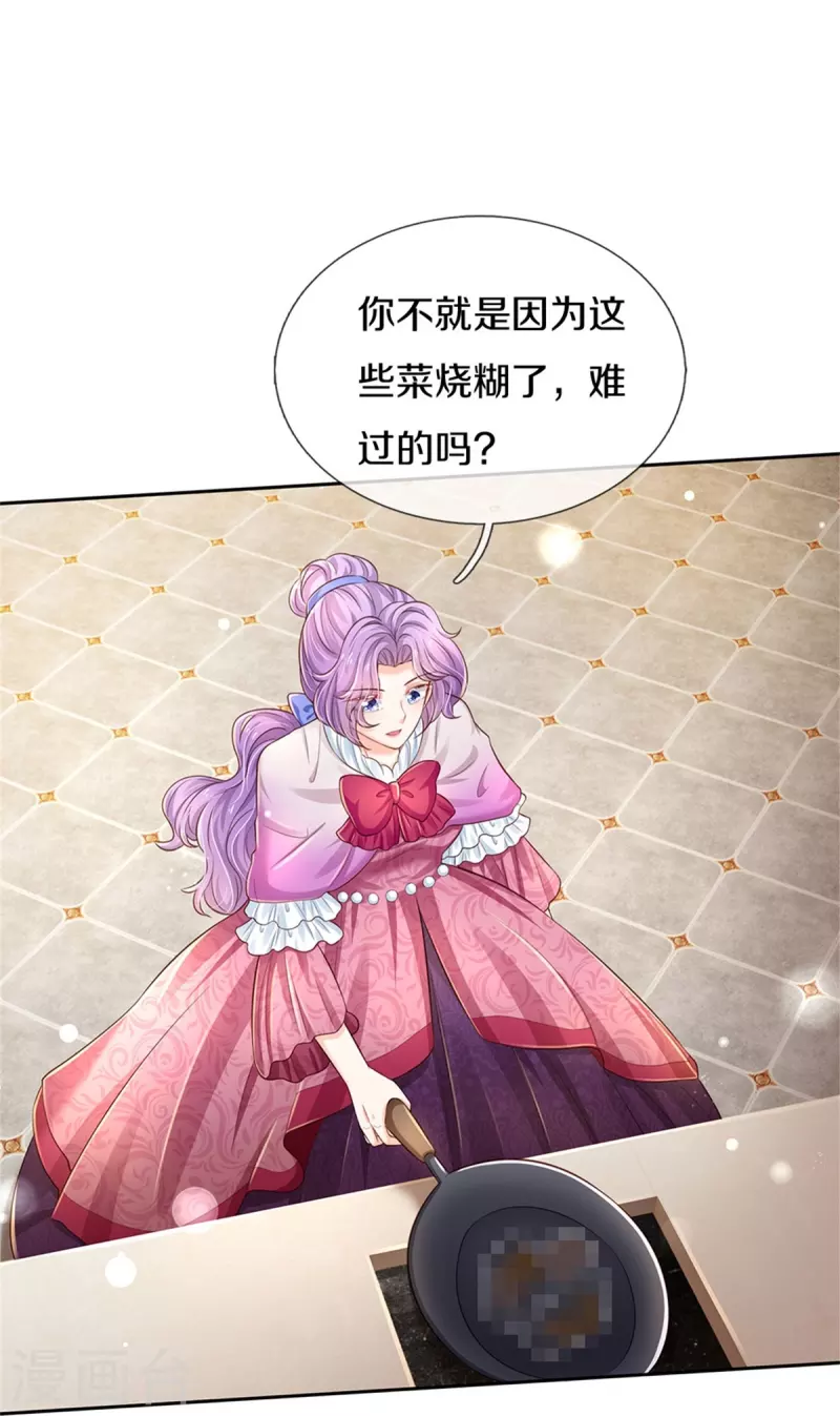 第431话 不相上下17