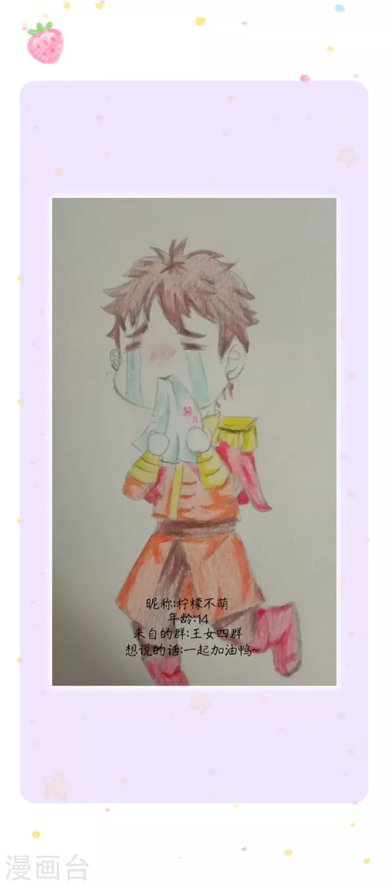 第307话 他，就是萧逸啊！27