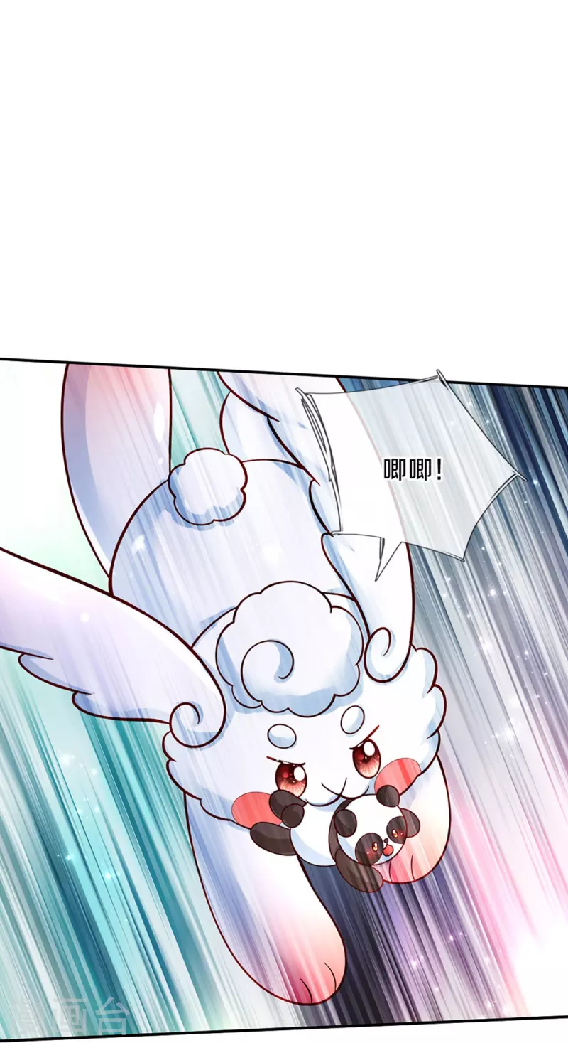 第488话 快救俺的美瑾23