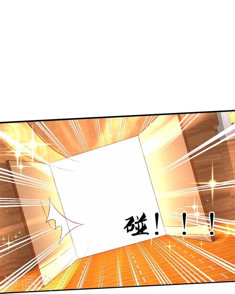 第395话 凶残的剪夜13