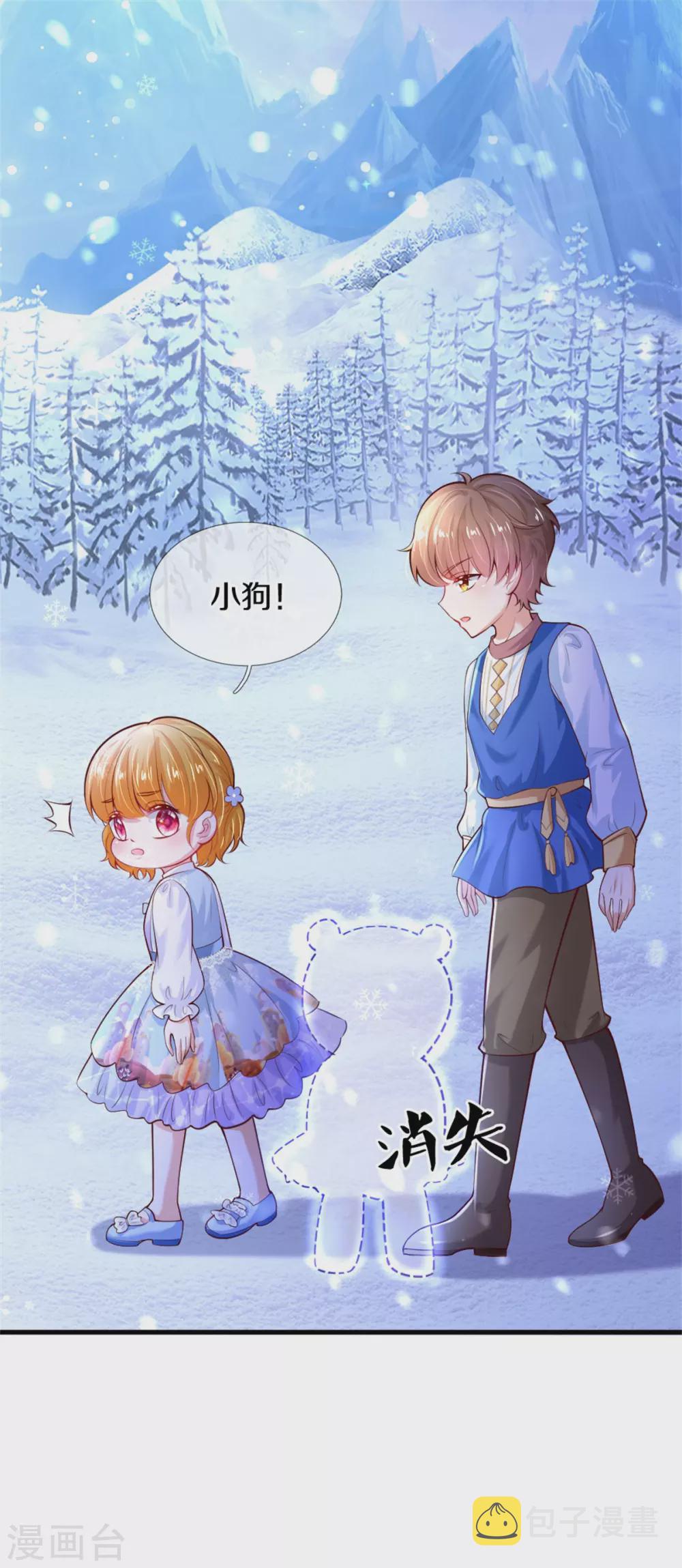 第273话 他们是谁11