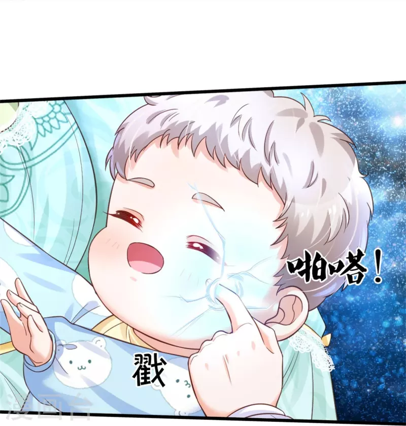 第363话 别样情绪30