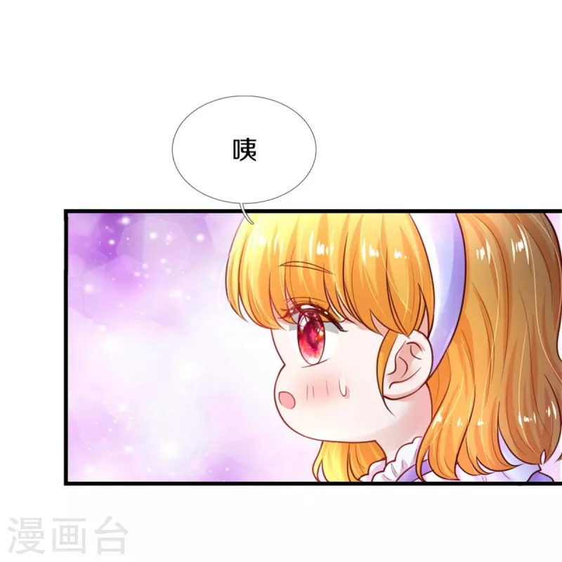 第349话 嘘，去打人！12