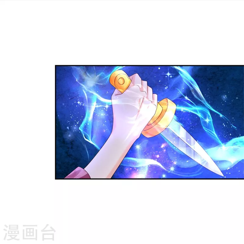 第468话 别嚯嚯别人！14