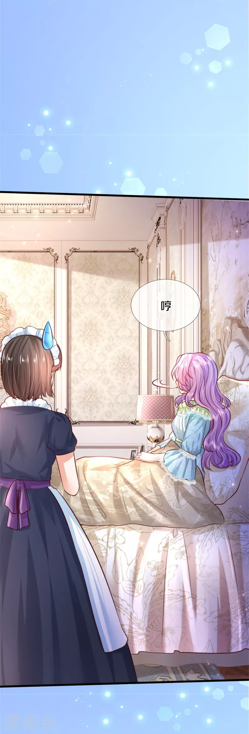 第361话 小丑娃？28