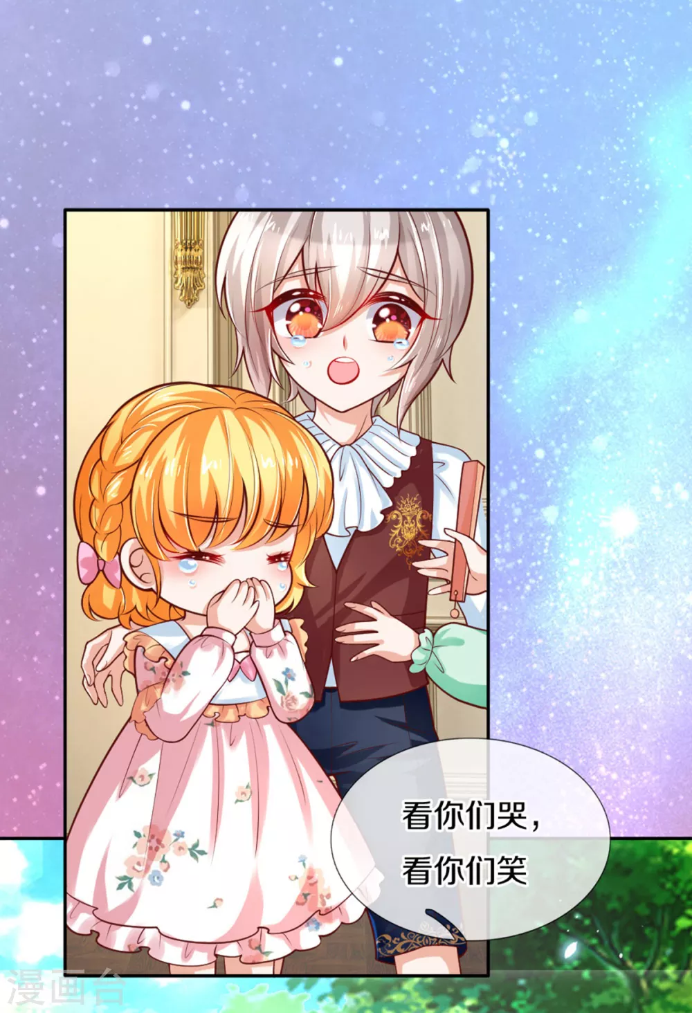 第254话 阿媚很开心25