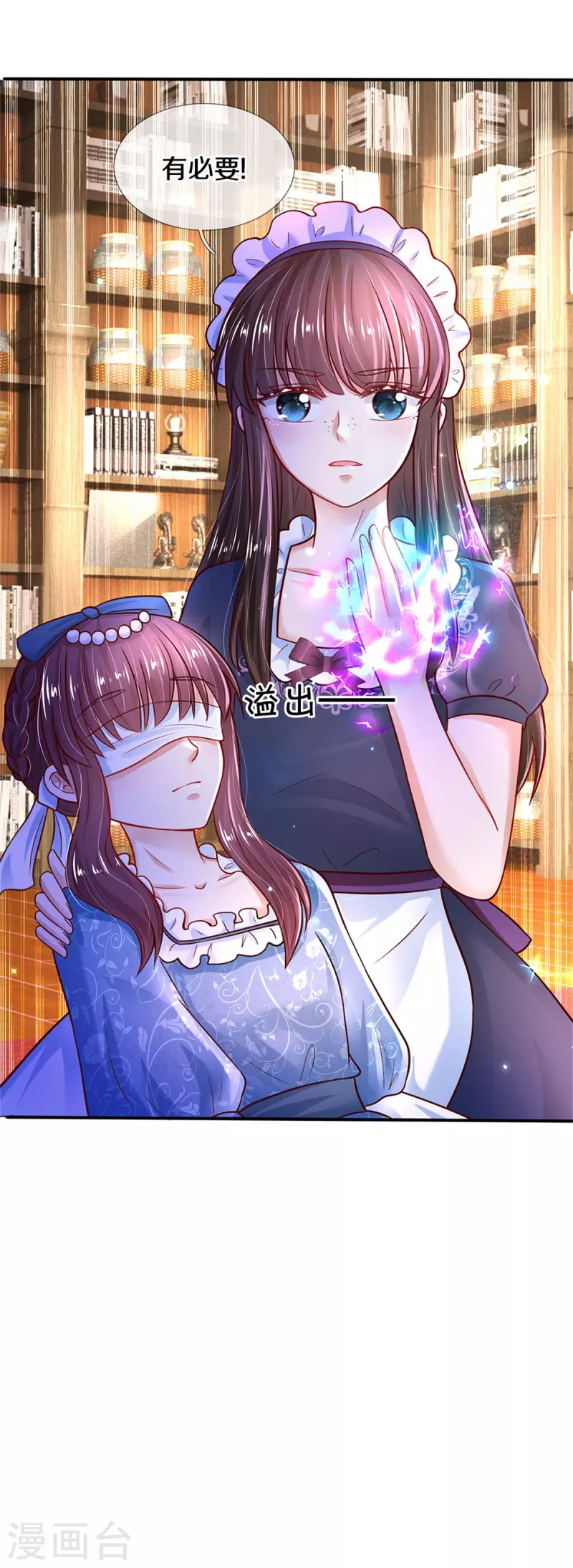第304话 傻子，都是傻子9