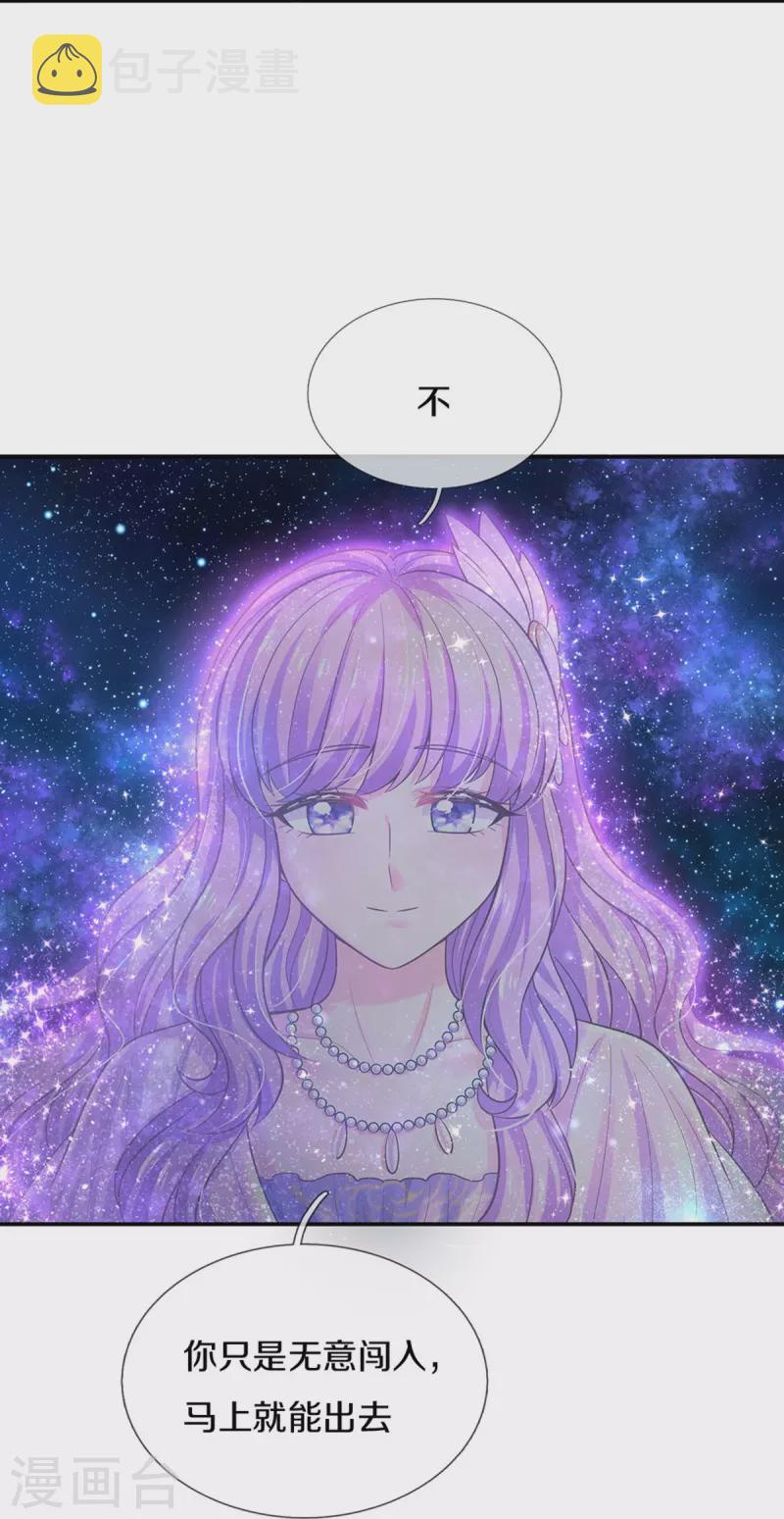 第499话 你不属於这里3