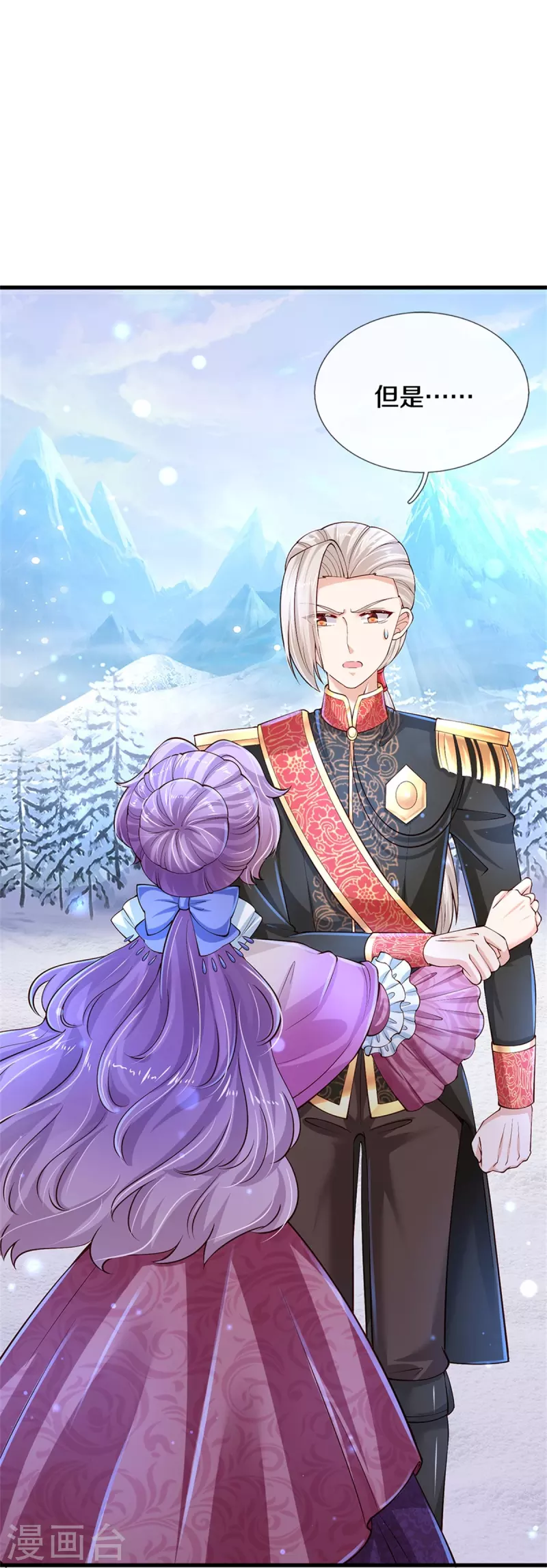 第474话 要中招了！7