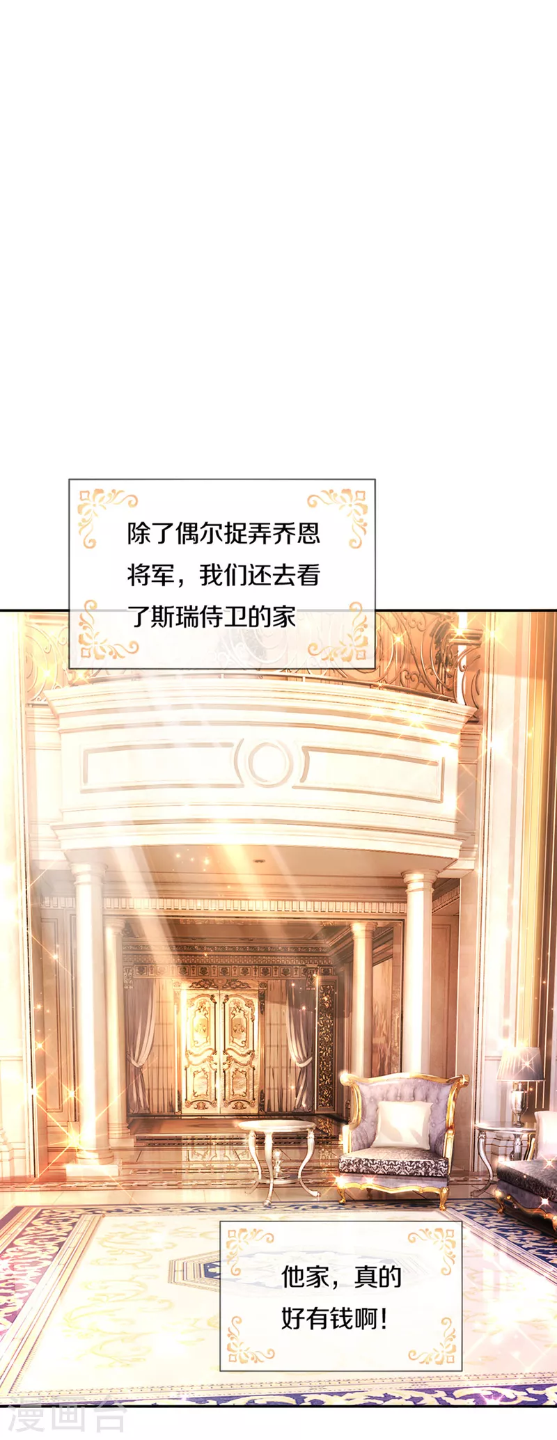 第320话 对不起，十七哥33