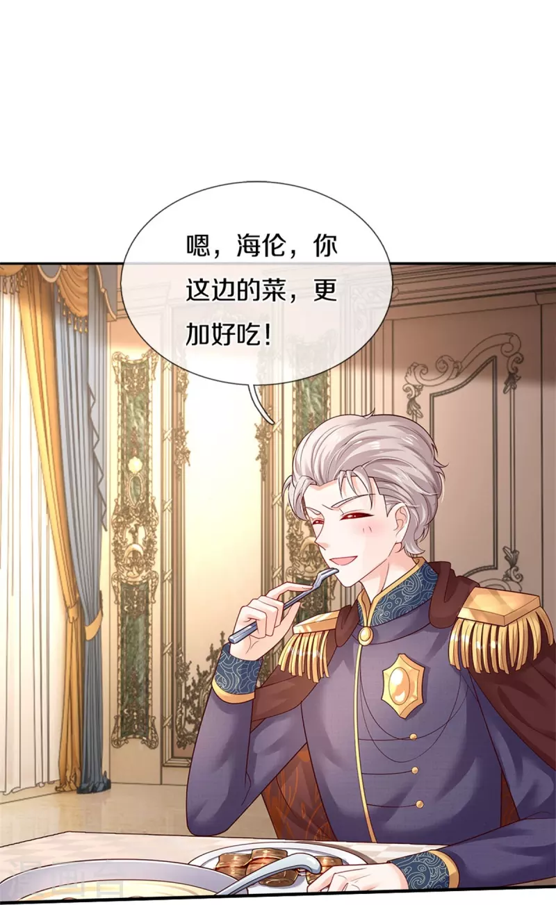 第437话 开心的都长彩虹啦9