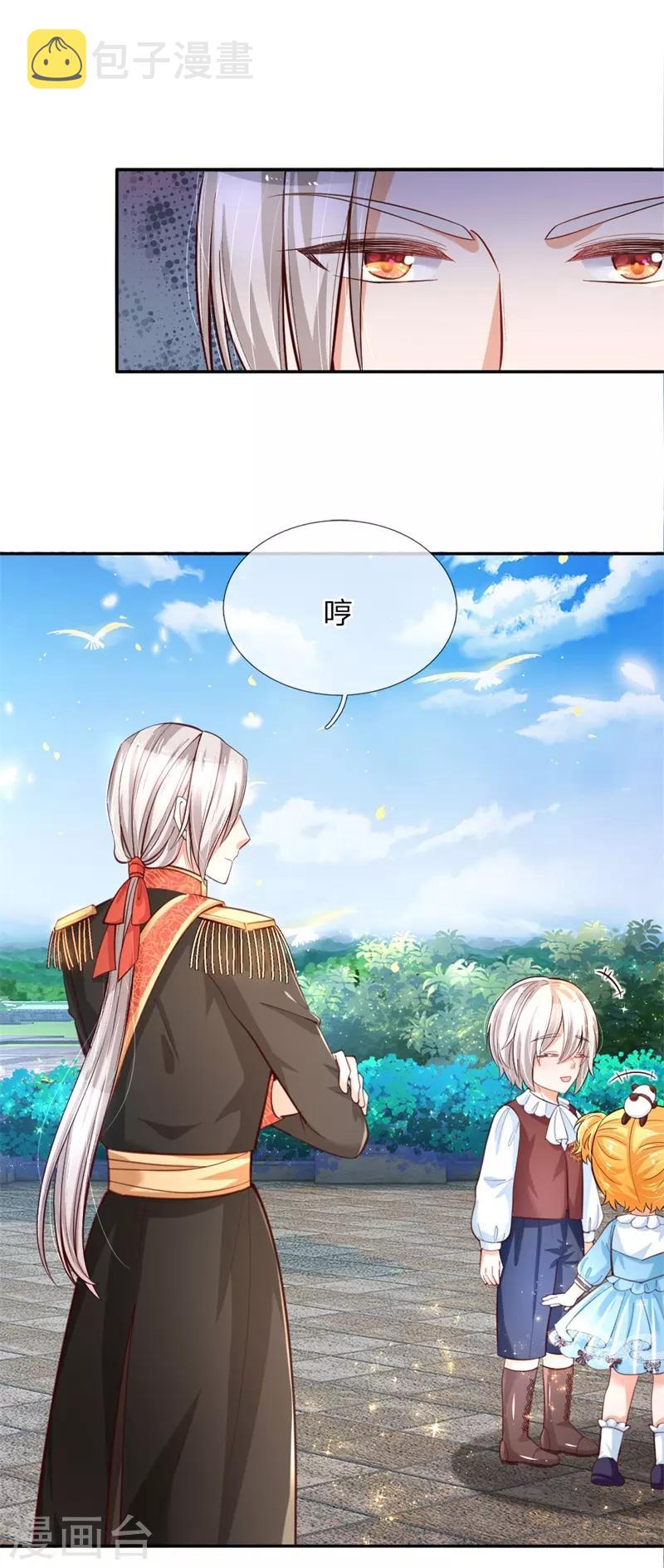 第100话 鼓舞&amp;感动&amp;释怀8