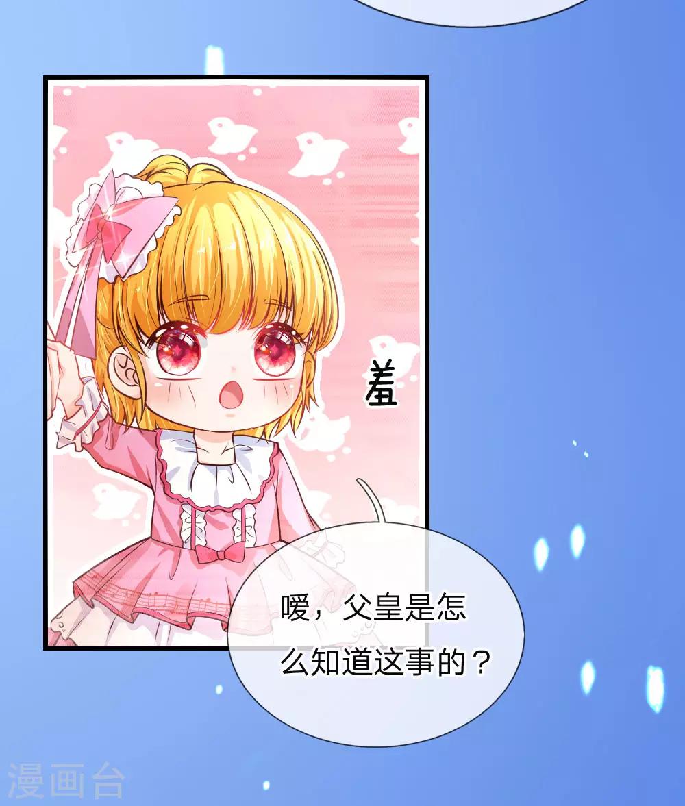 第77话 黄金智能马桶5