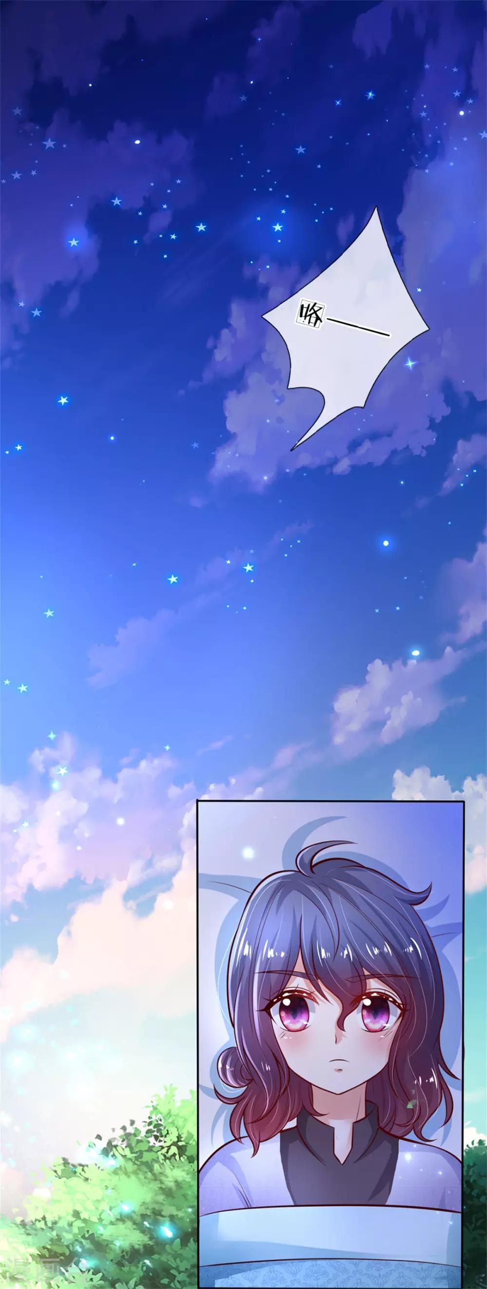 第244话 当魔法物可真不容易8