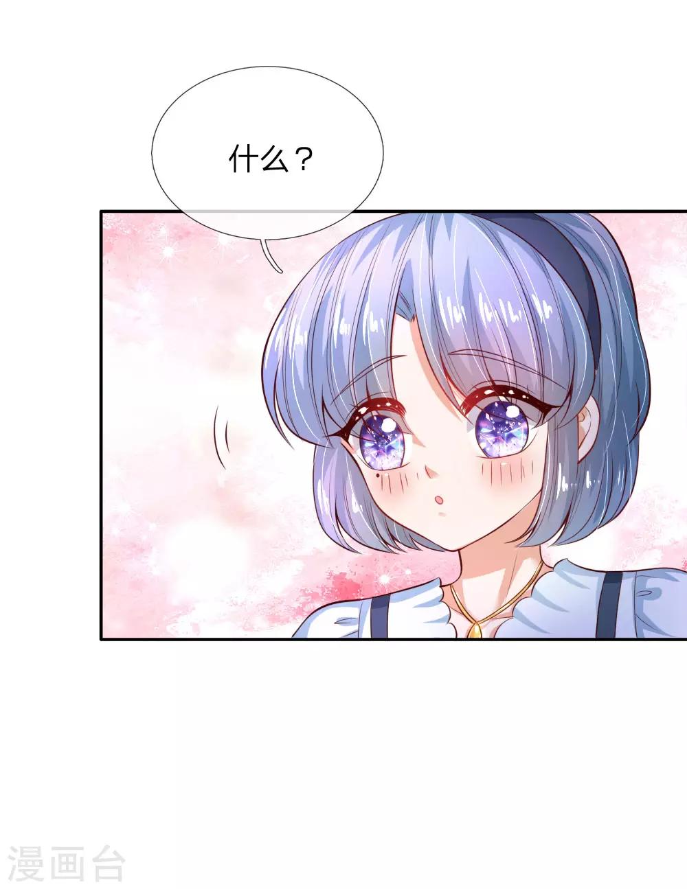 第184话 凭什麽15