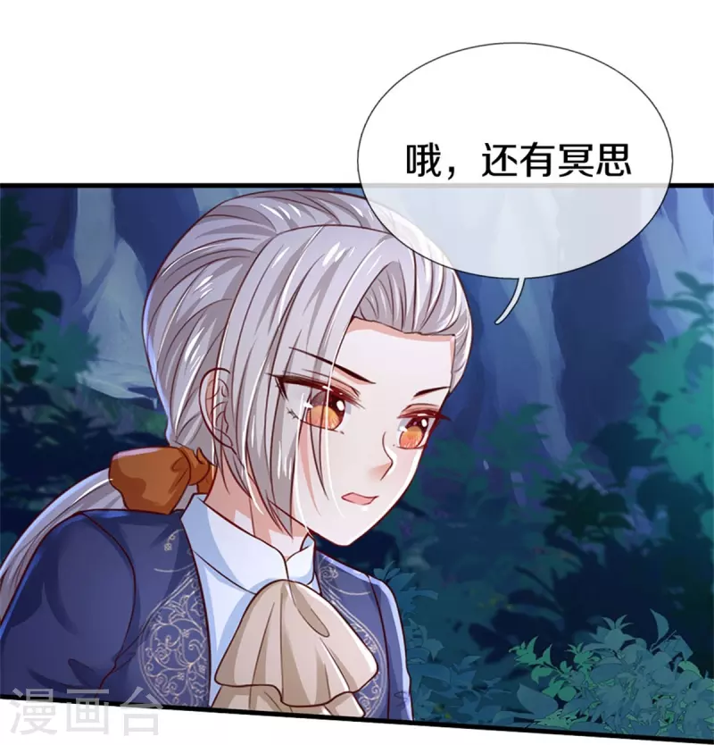 第407话 我们是被大风刮来的24