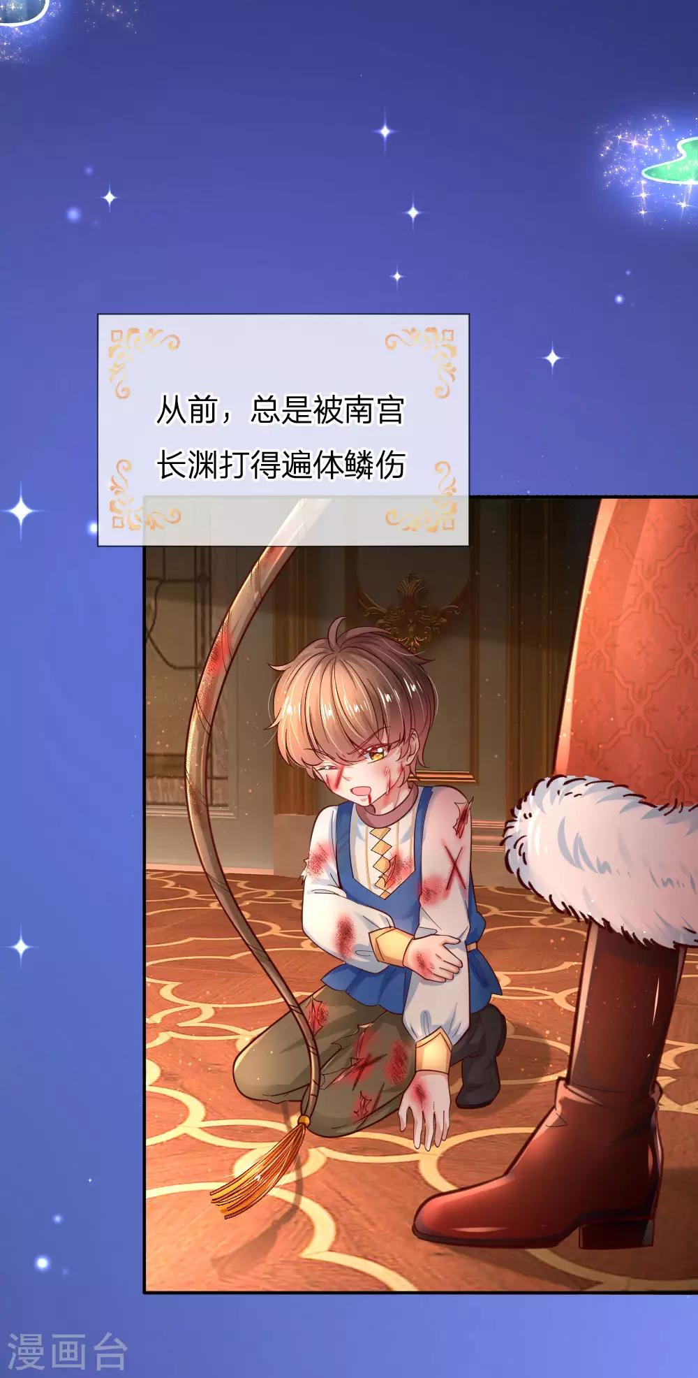 第215话 知道她的秘密22