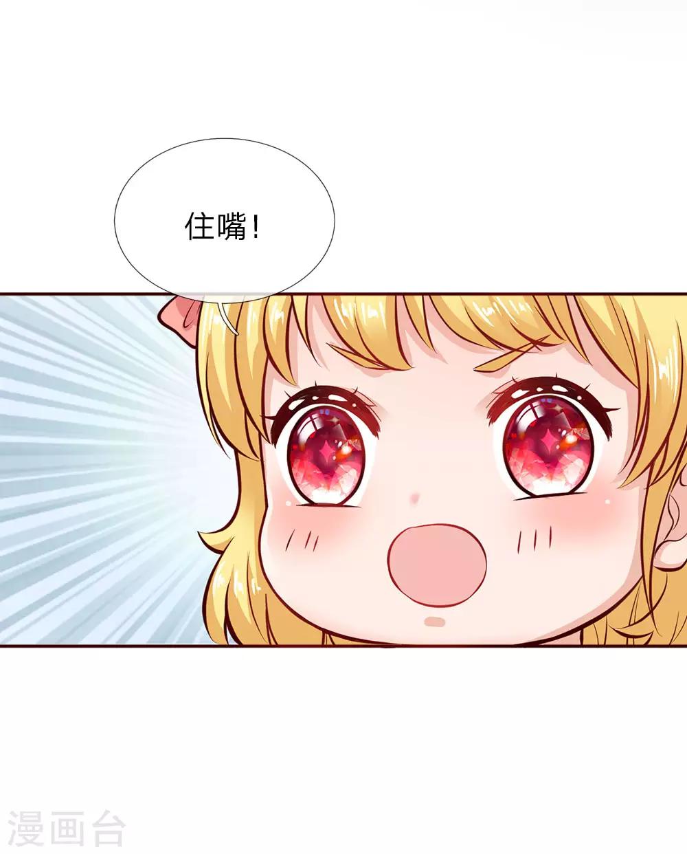 第20话 最重要的人16